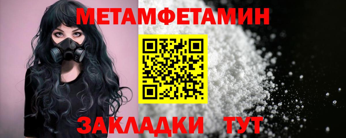Амфетамин 97% Златоуст