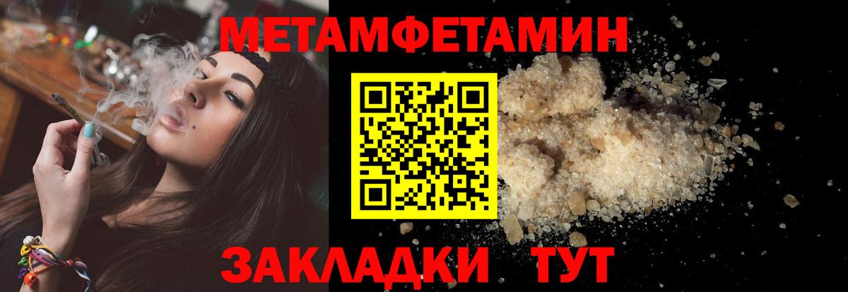 Amphetamine 98%  АМФ  Златоуст  Вход с VPN  Амфетамин 