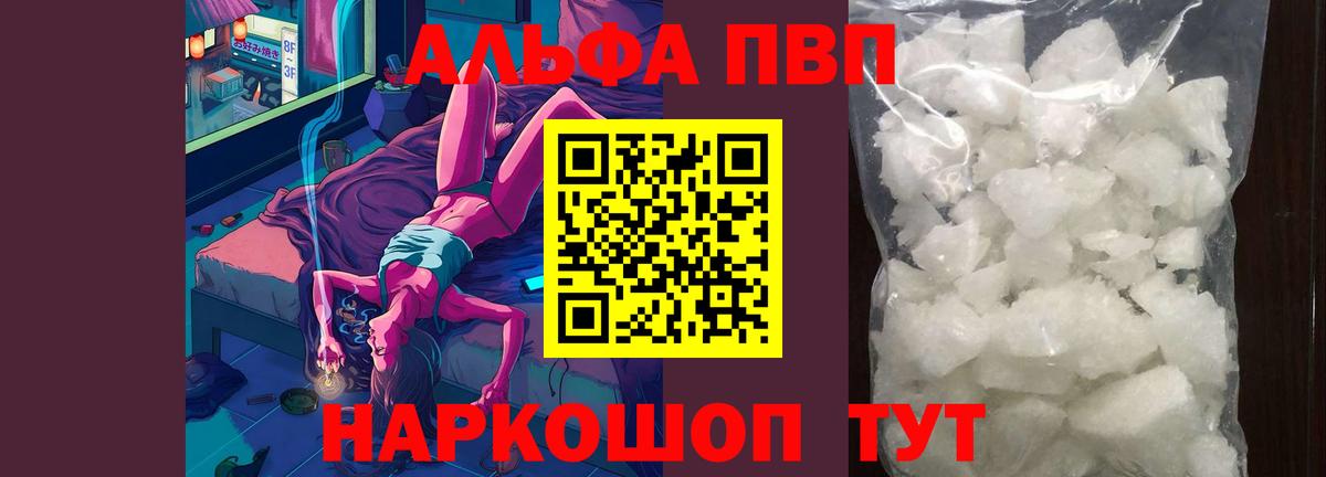 A PVP СК КРИС Златоуст