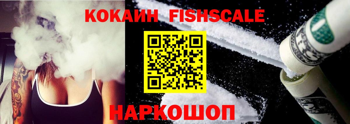 COCAIN Columbia  COCAIN Эквадор  Златоуст  Вход с VPN 