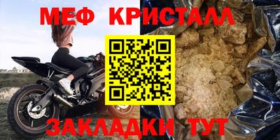кокаин перу Ливны