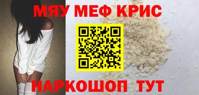 кристаллы Ликино-Дулёво