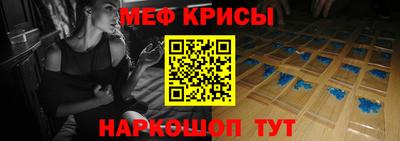 кристаллы Ликино-Дулёво