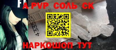кристаллы Ликино-Дулёво