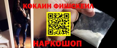 кокаин перу Ливны