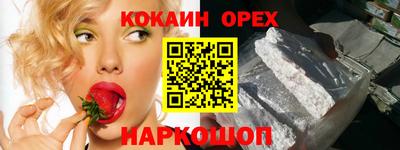 метадон Лесосибирск