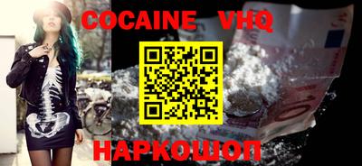 кокаин перу Ливны