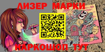 кокаин перу Ливны