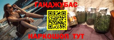 кокаин перу Ливны
