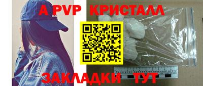кристаллы Ликино-Дулёво