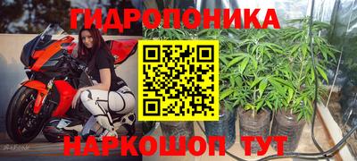 кристаллы Ликино-Дулёво