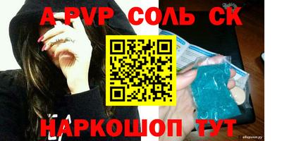 кокаин перу Ливны