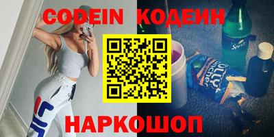 кокаин перу Ливны