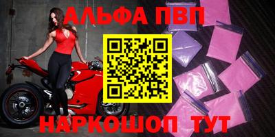 кристаллы Ликино-Дулёво
