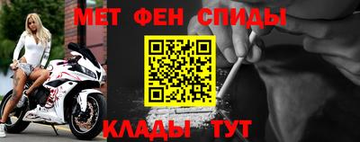метадон Лесосибирск