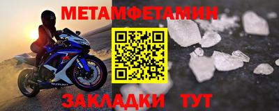 метадон Лесосибирск