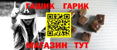кристаллы Ликино-Дулёво