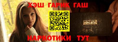 кристаллы Ликино-Дулёво