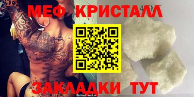 кристаллы Ликино-Дулёво
