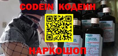 кристаллы Ликино-Дулёво