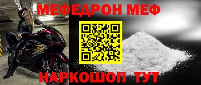 метадон Лесосибирск
