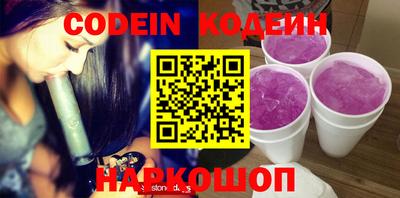 кокаин перу Ливны