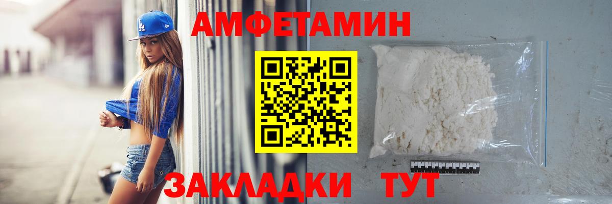 Первитин мет Златоуст